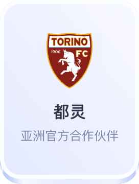 都灵合作识别